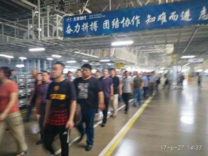 2017适应性培训参观现代汽车厂