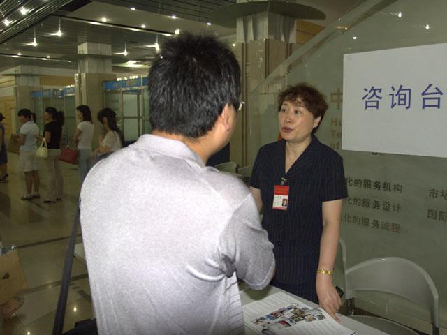 随军家属专场招聘会2