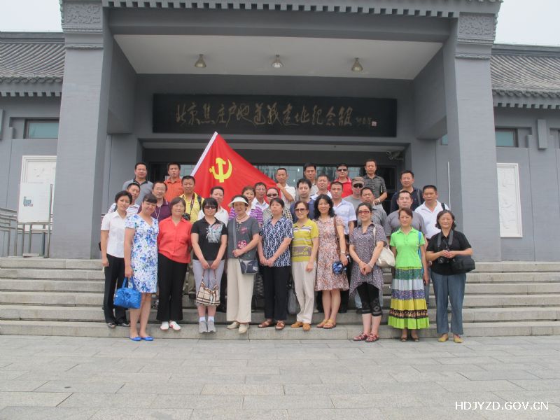 参观焦庄户地道战遗址