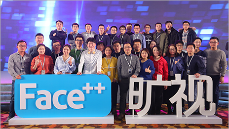 北京旷视科技有限公司