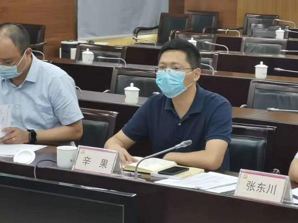 海淀区物业管理工作专班召开第一次调度会