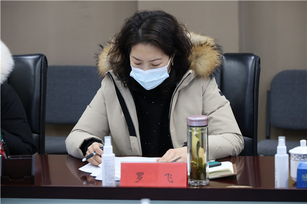 区体育局召开2021年元旦安全工作部署会