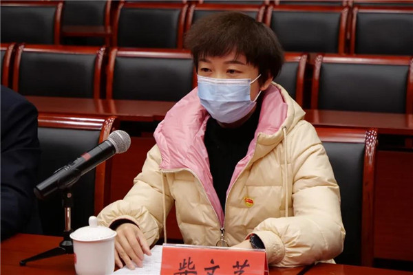 街镇会议