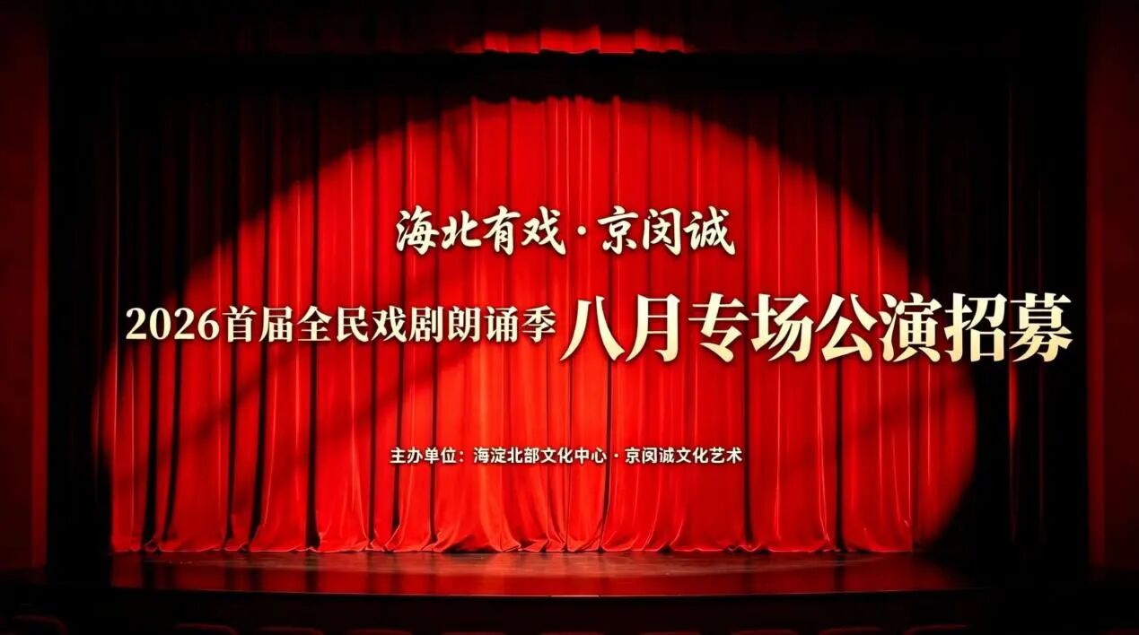微信图片_2026-08-10_170625_945.jpg