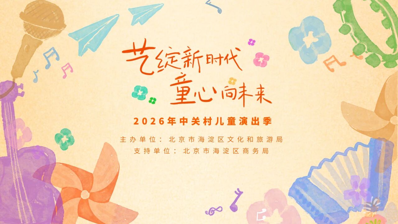 微信图片_2026-07-27_170237_933.jpg