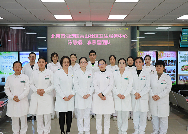 6.北京市海淀区香山社区中心陈慧娟李燕晶团队.jpg