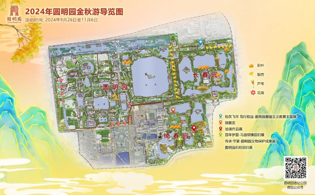 剪辑_5.jpg
