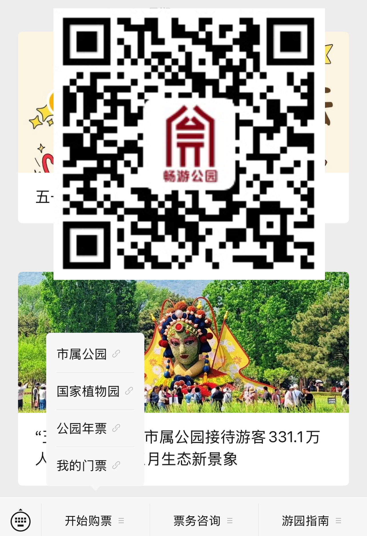 微信图片_20260506140409_1242_28(1).png