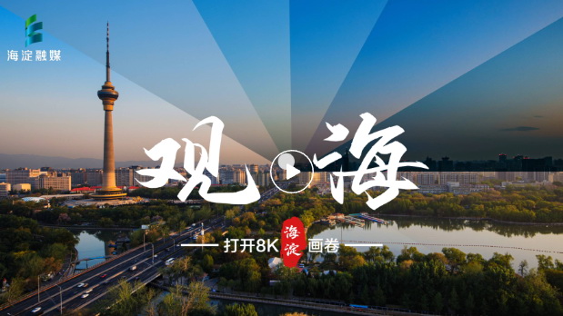 剪辑_5.jpg