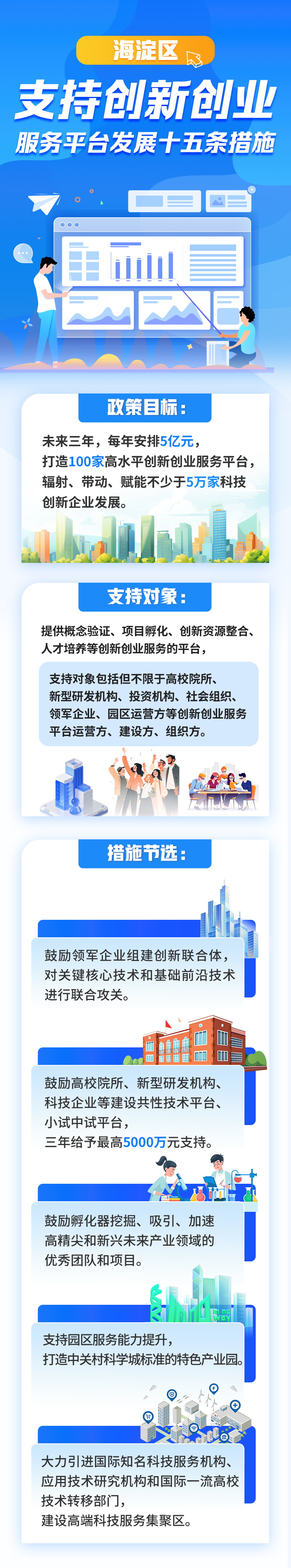剪辑.jpg