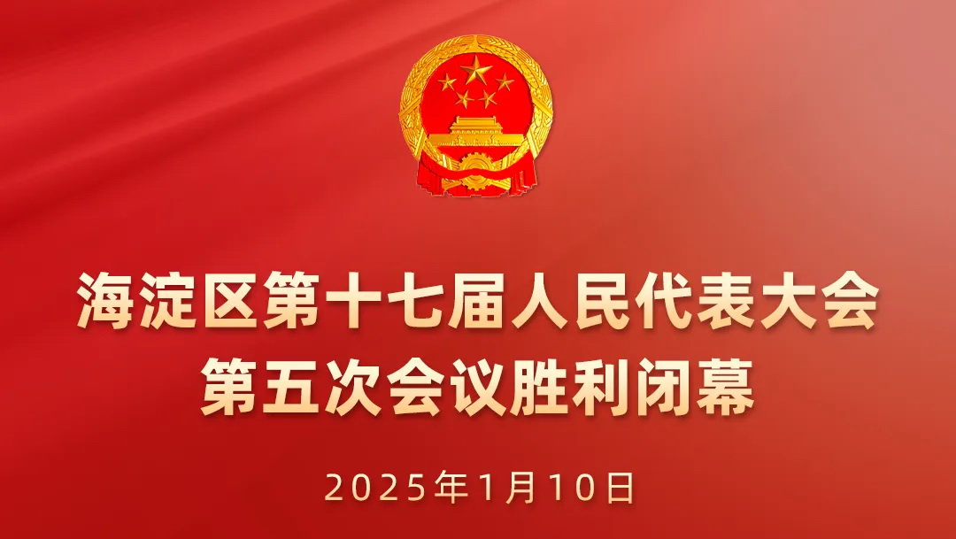 剪辑_3.jpg