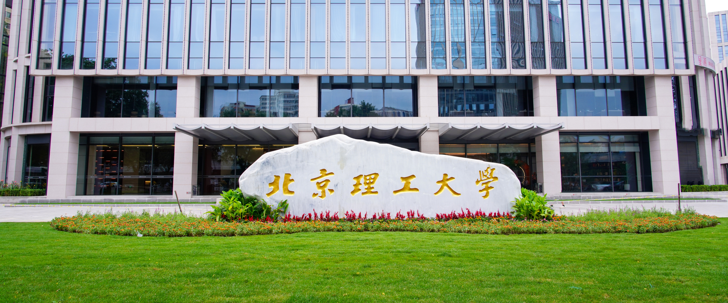 4号线-魏公村-北京理工大学.jpg