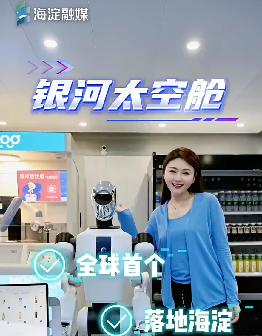 wechat_2025-08-27_142809_771.png