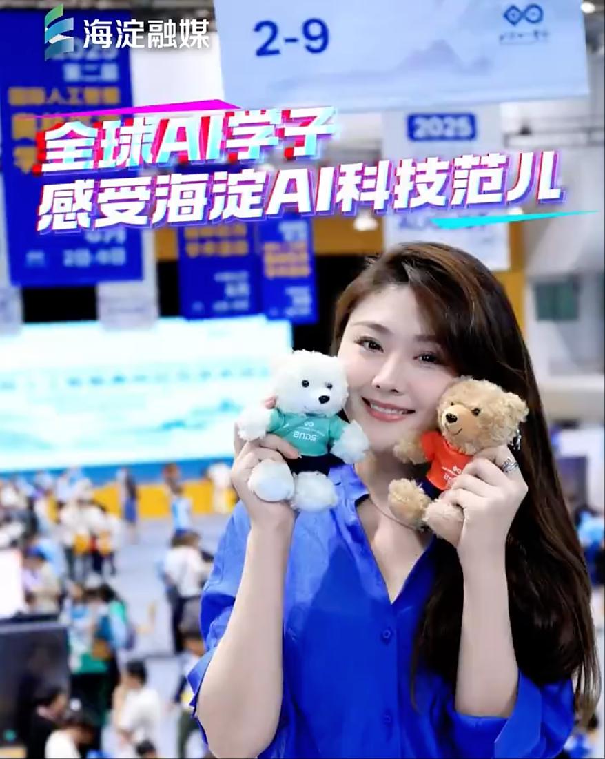 wechat_2025-08-27_144317_252.png