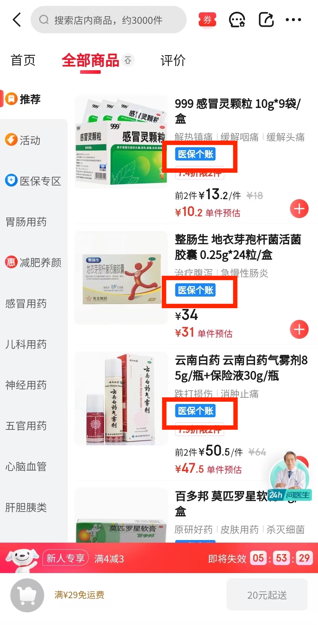 6a2deb83b91bac774d564f7ae8868863.jpg