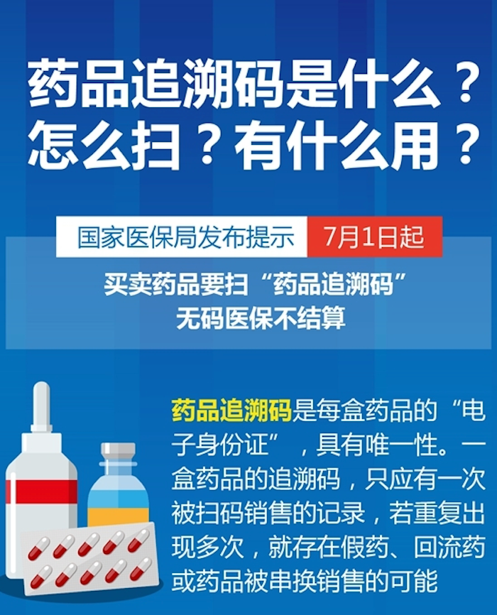 wechat_2025-08-11_171857_505.png