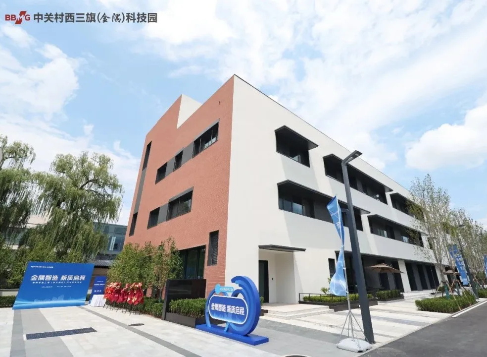 从“一港”到“多区”.jpg
