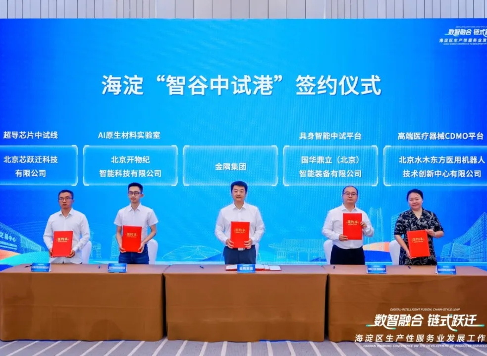 空间分三步释放-签约.jpg