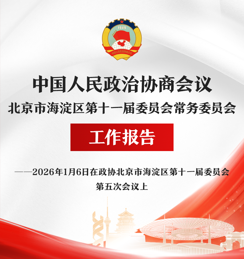 工作报告 - 副本.png