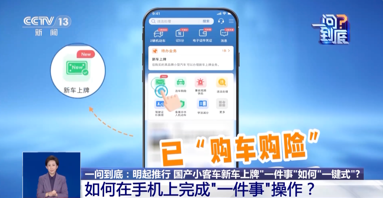 微信图片_2026-03-10_100954_264.png