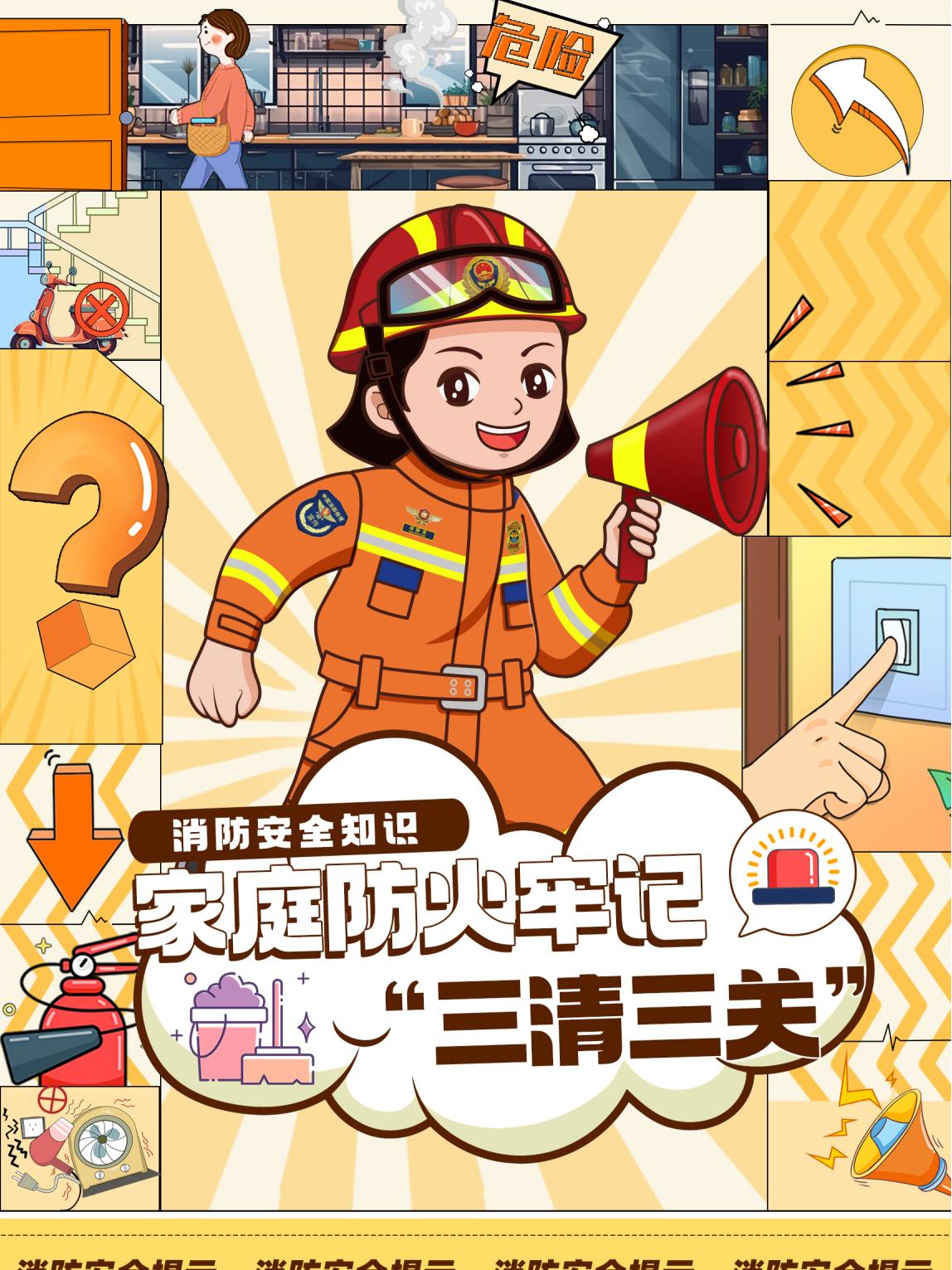 三清三关长图 - 副本.jpg