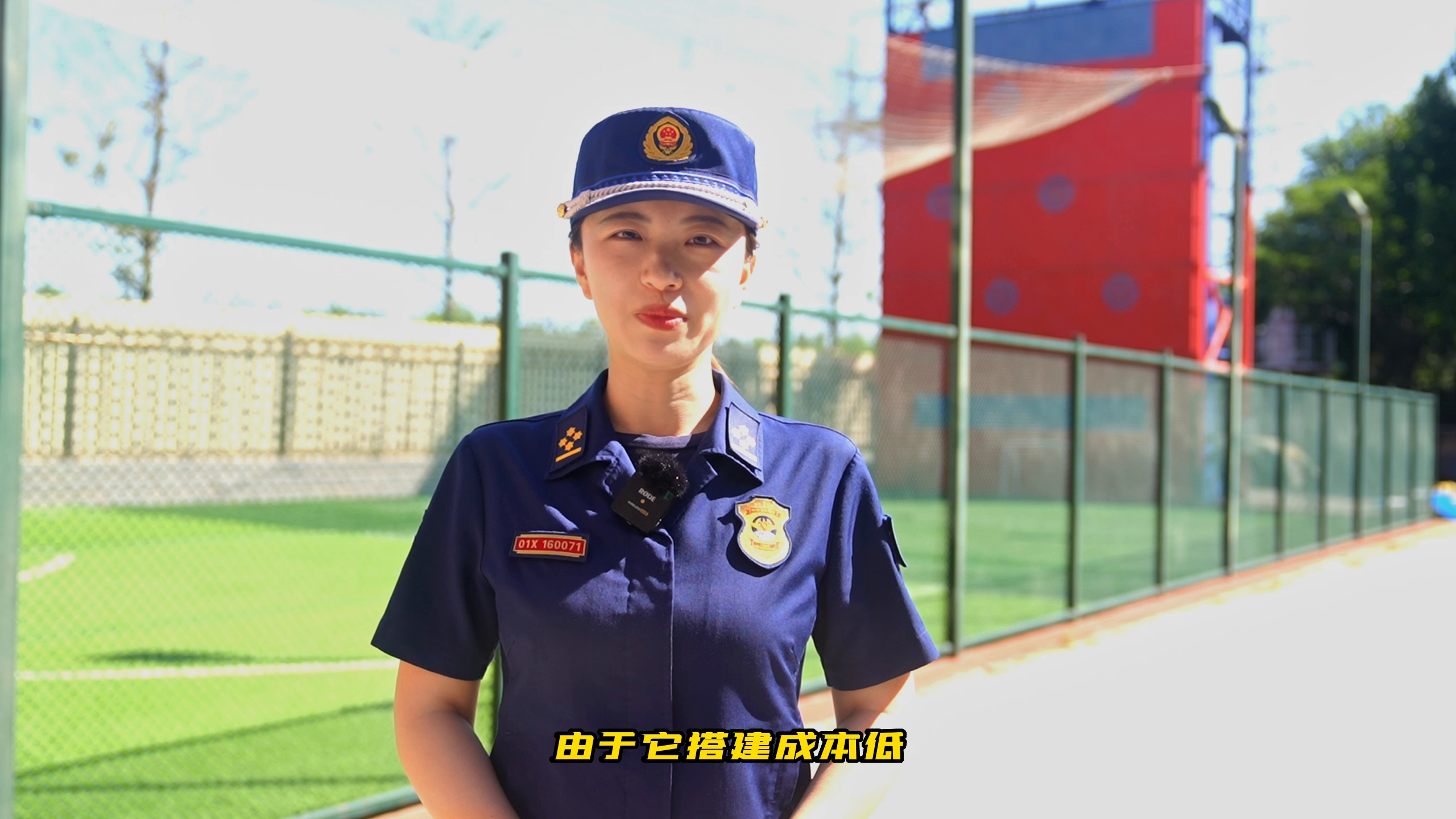 蓝朋友带你学消防——彩钢板切割、点火实验.png