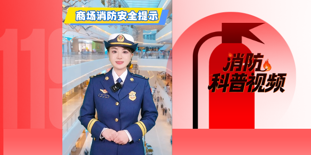 全国消防日手绘风横版海报__2026-06-08+09_54_21.png